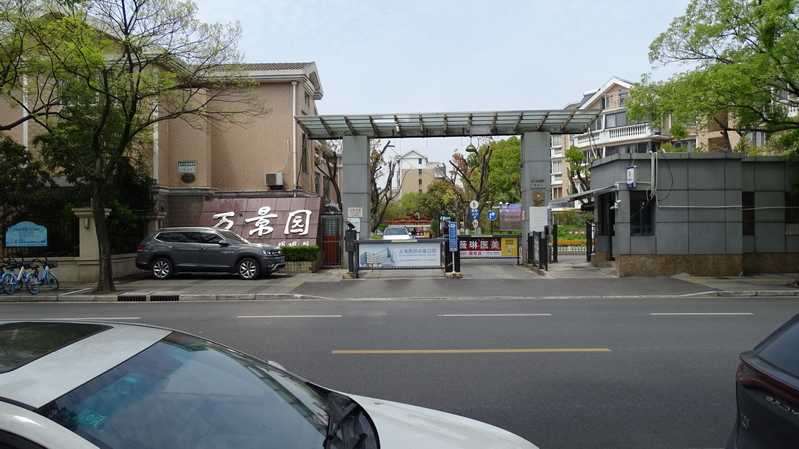 上海市普陀区万景园53栋6F 