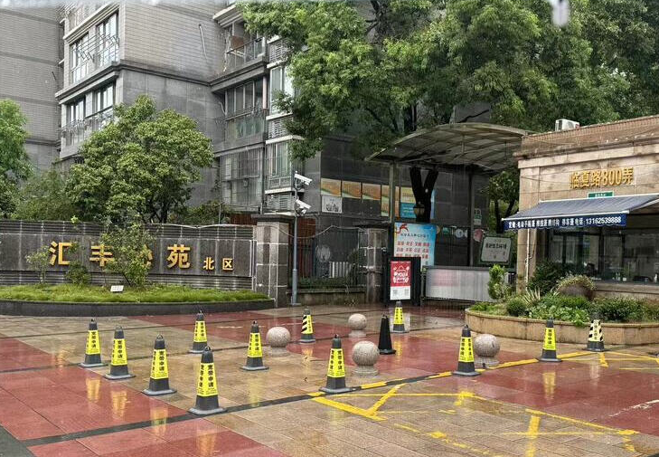 上海市嘉定区汇丰沁苑北区17栋9F 