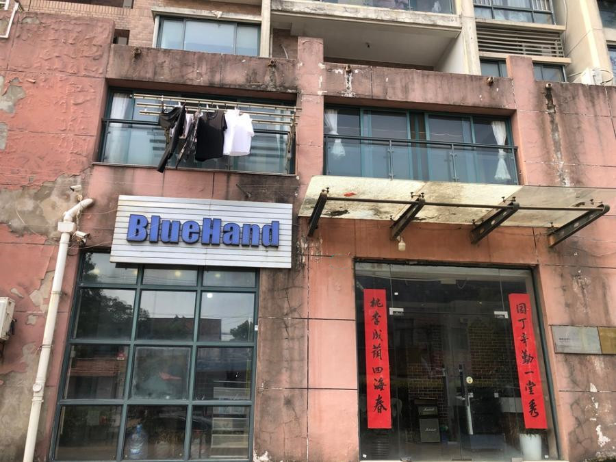 上海市浦东新区艺泰安邦花园宣桥镇212栋1F 