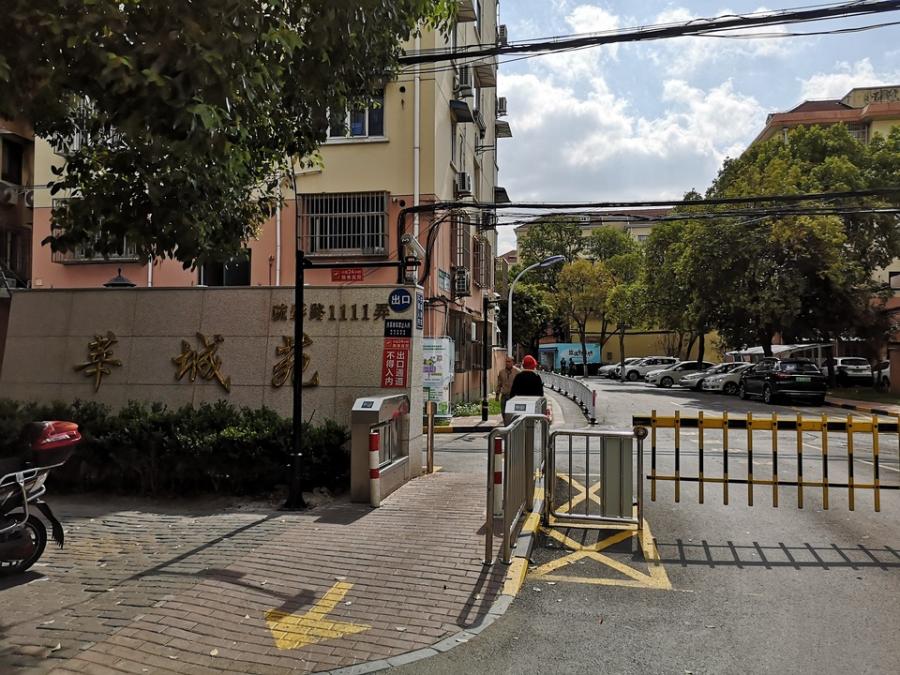 上海市闵行区莘城苑153栋5F 