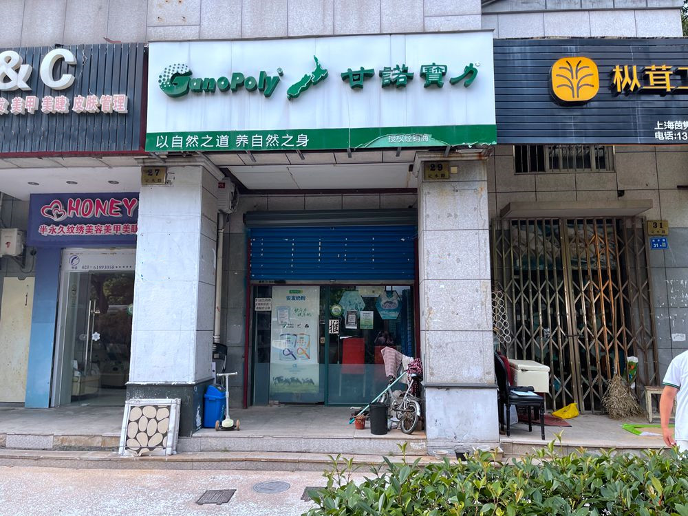 上海市浦东新区维多利华庭29栋1F 