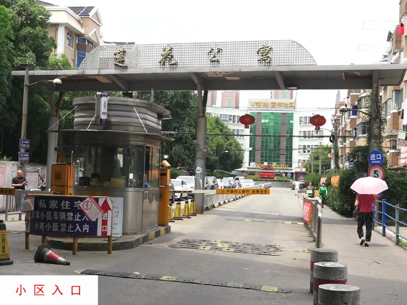 上海市普陀区莲花公寓143栋1F 