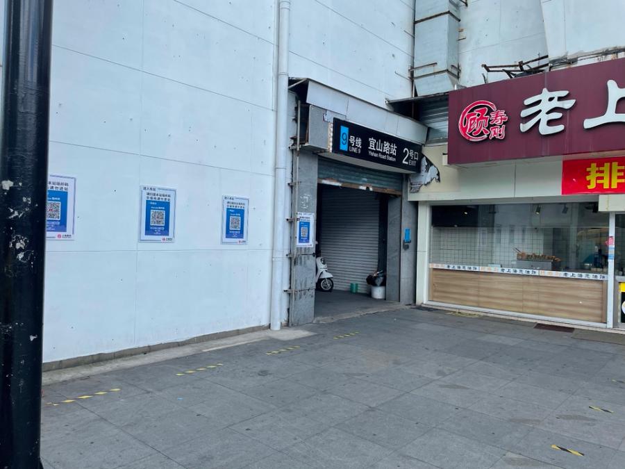 上海市徐汇区科拉胜国际建材南广场436栋地下1F 