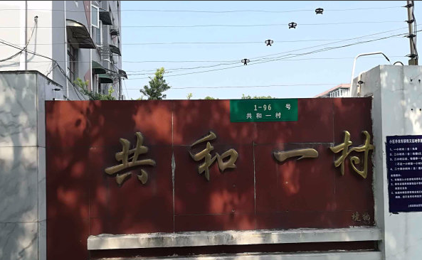 上海市宝山区共和一村73栋5F 