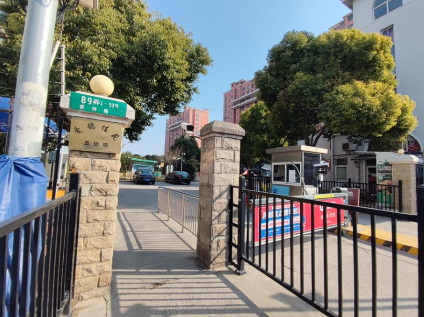 上海市嘉定区爱德佳苑五街坊12栋14F 