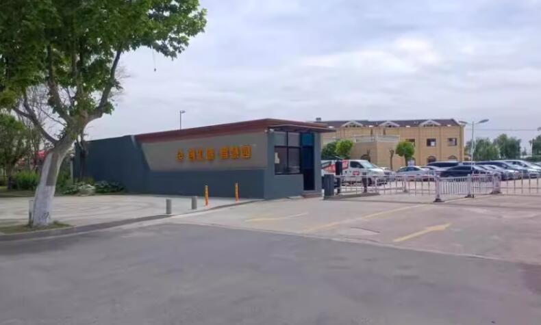 上海市松江区创汇德·智慧园九亭镇41栋 