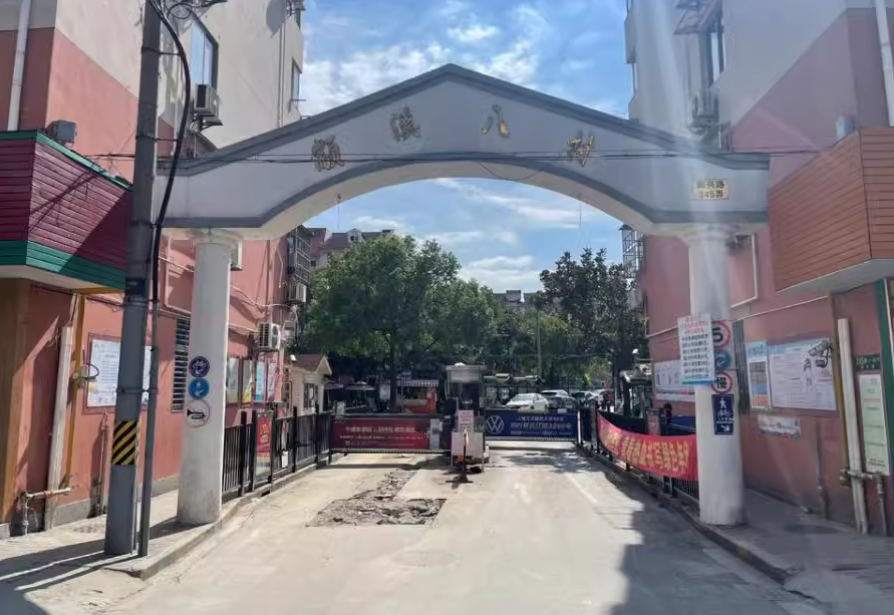 上海市闵行区颛溪八村33栋1F 