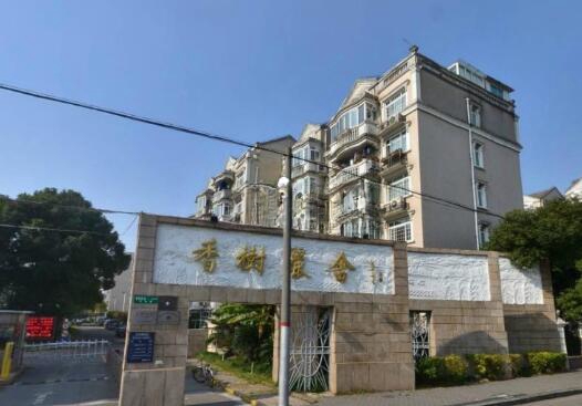 上海市闵行区香树丽舍22栋6F 