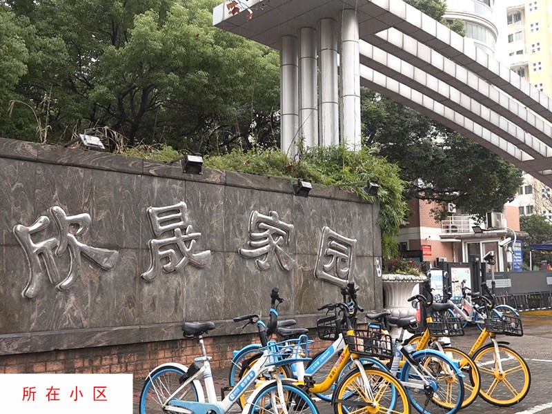 上海市浦东新区欣晟家园21栋16F 