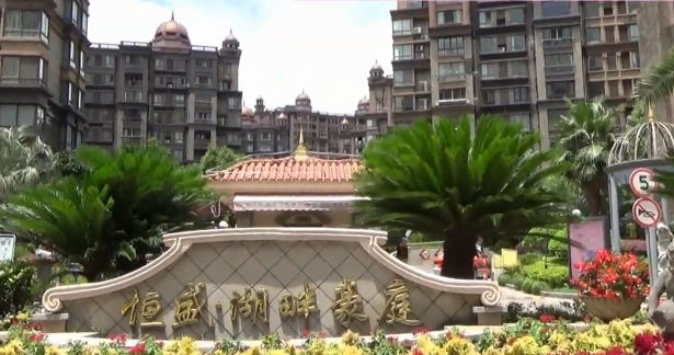 上海市奉贤区恒盛湖畔豪庭19栋6F 