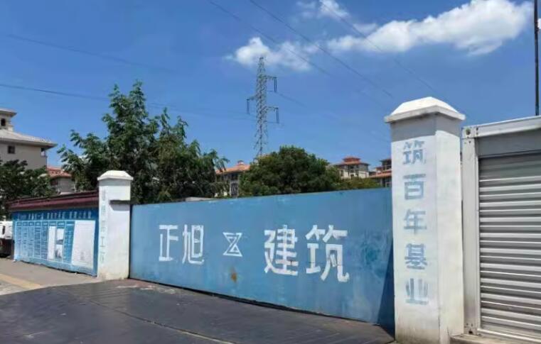 上海市松江区华董维罗纳商业广场荣乐路一号地块及在建工程 