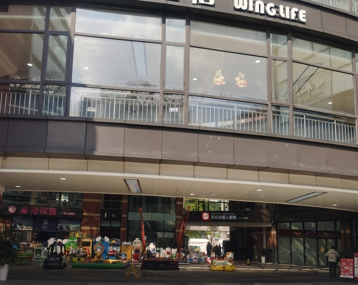 上海市宝山区北上海生活广场1553、1555栋  