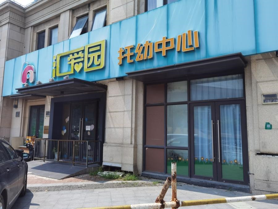 上海市嘉定区雅丹路商铺雅丹路774栋1-2F 