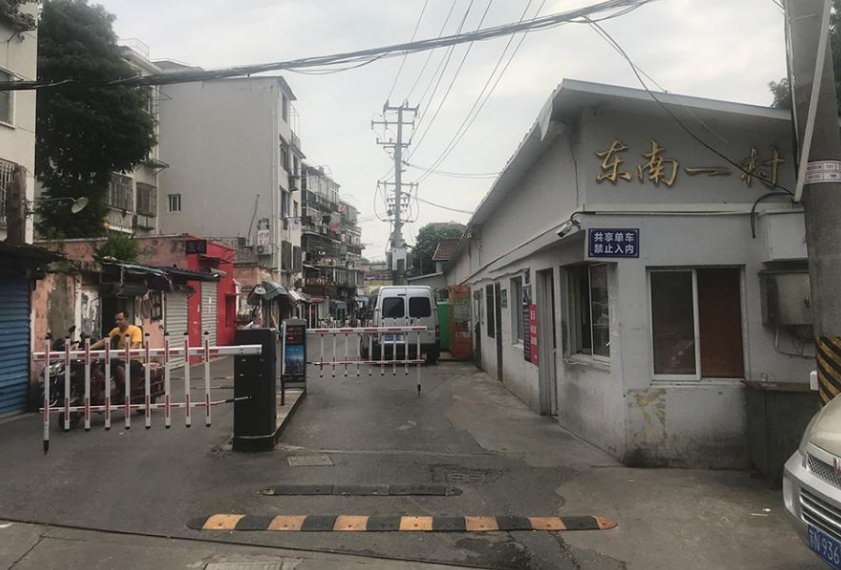 上海市浦东新区东南一村2栋5F 