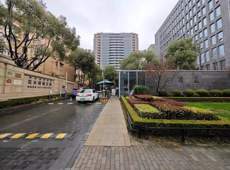 上海市浦东新区花木绿城锦绣兰庭2栋2F 