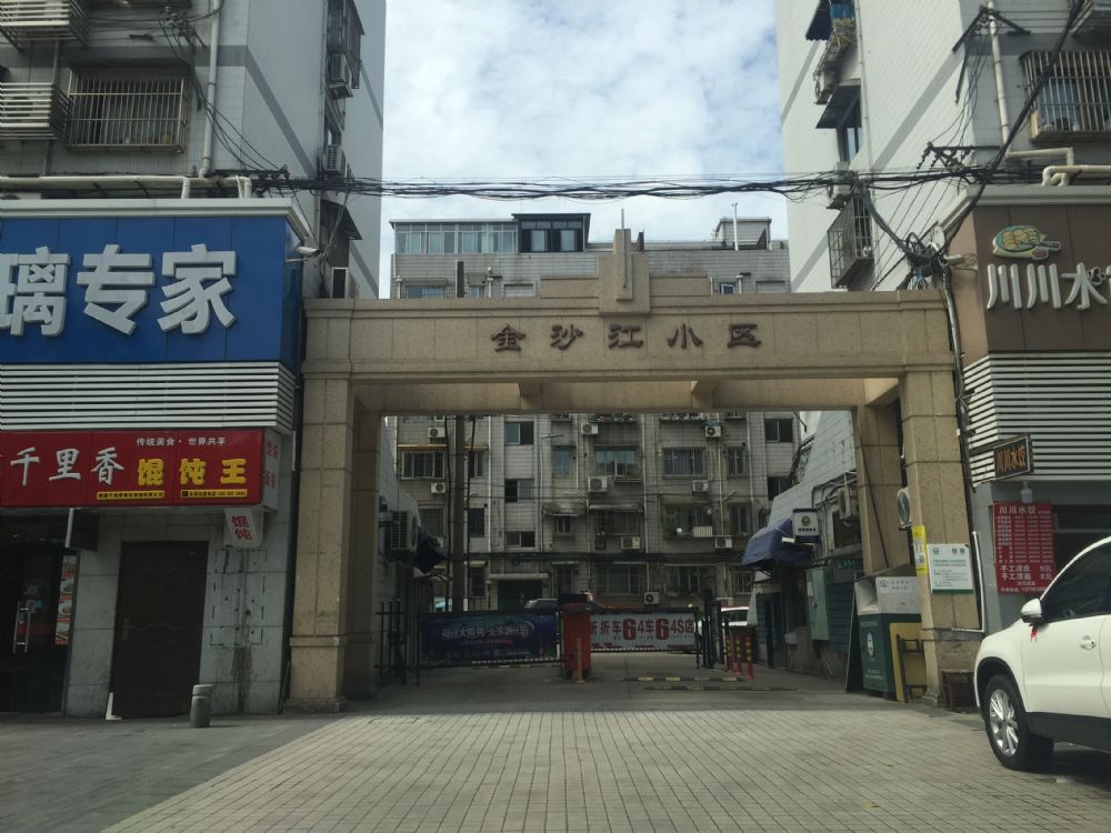 上海市普陀区金沙江小区47栋2F 