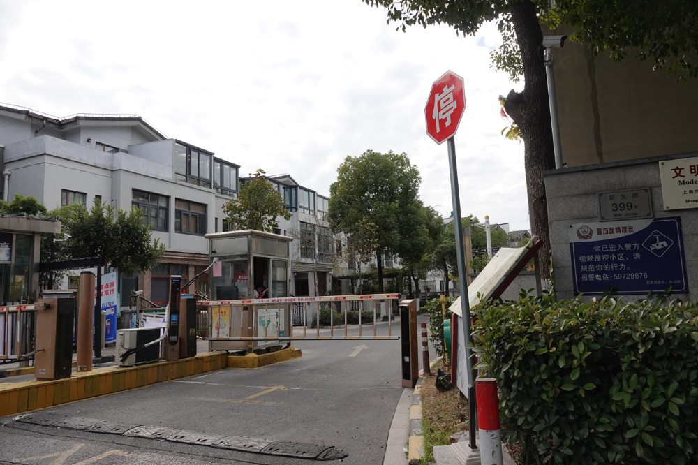 上海市青浦区新城盛景园2栋4F 