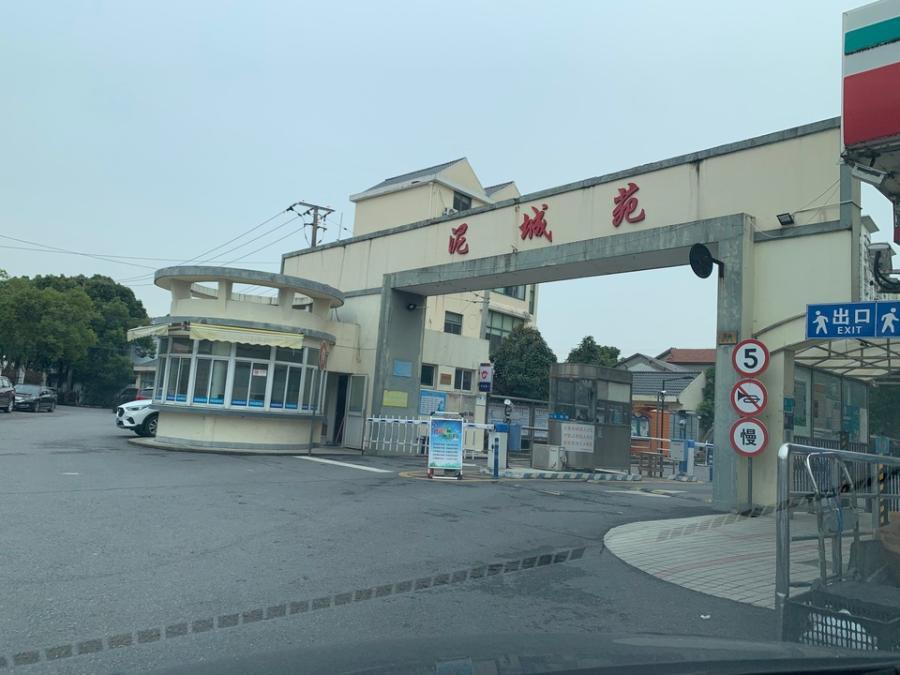 上海市浦东新区泥城苑9栋2F 