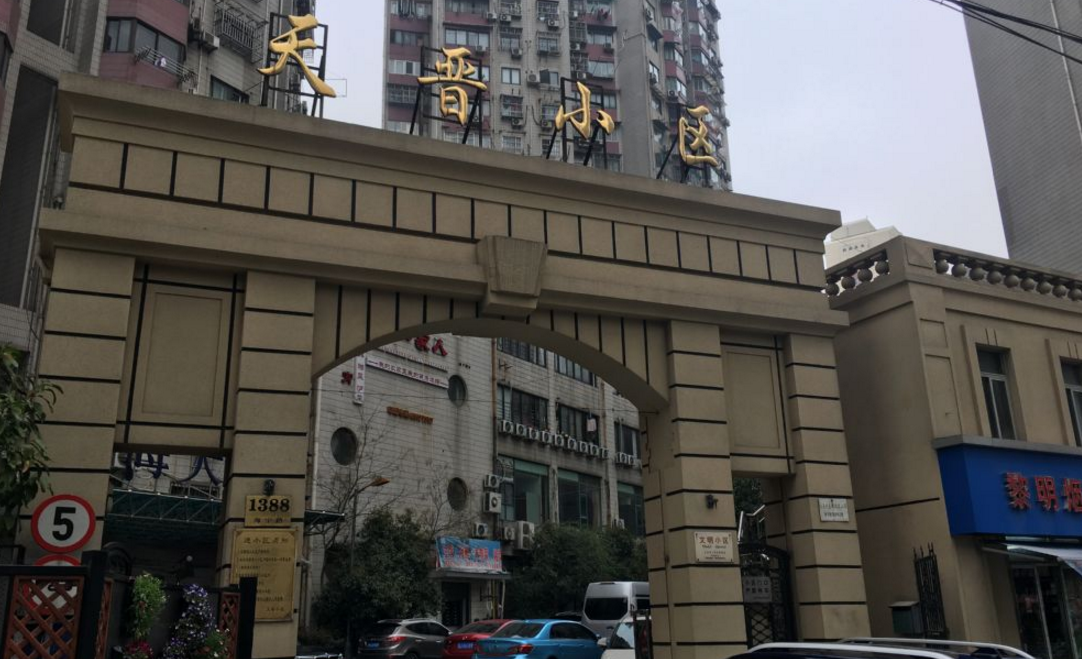 上海市静安区天晋小区2栋8F 