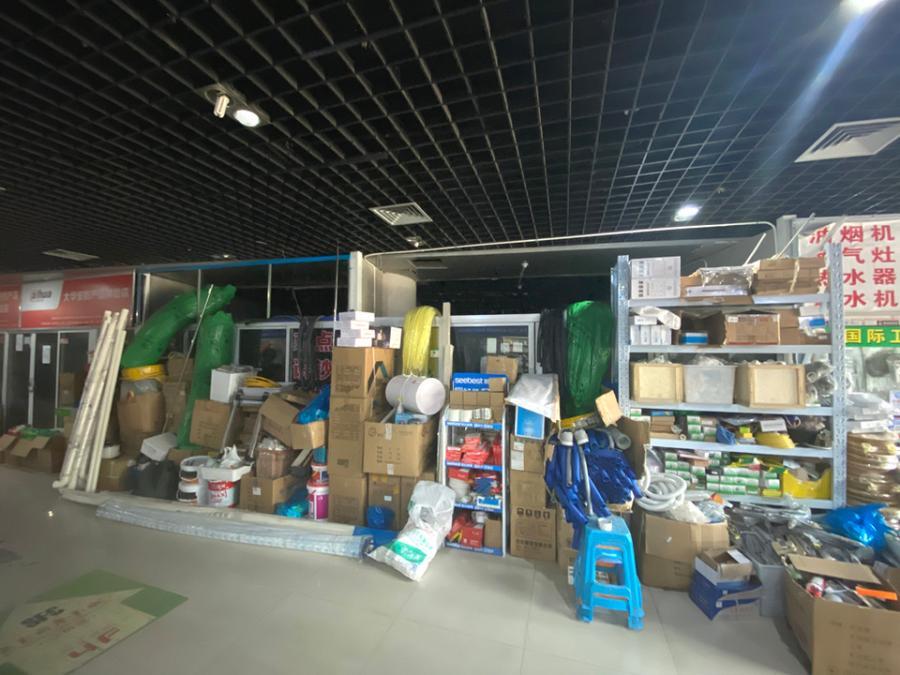 上海市嘉定区新世界休闲生活广场曹安公路2302弄288栋1F 