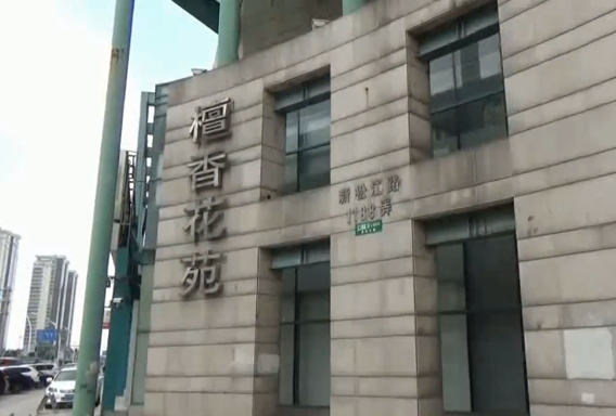 上海市松江区檀香花苑288栋2F 