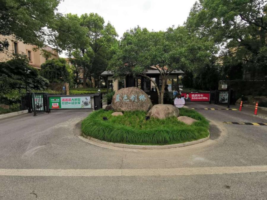 上海市松江区蓝色剑桥元庭6栋 