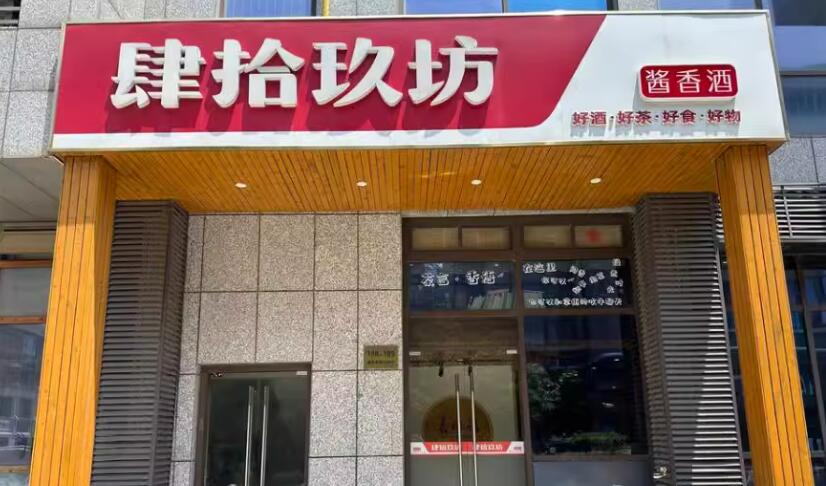 上海市嘉定区上海星波购物广场1399栋1F共2套 