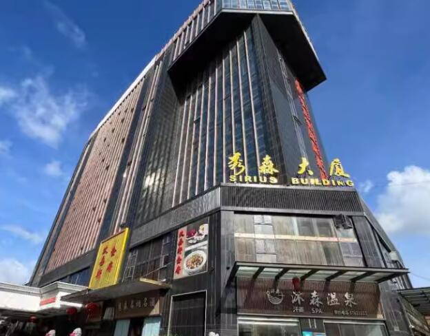 上海市松江区秀森大厦129栋8F 