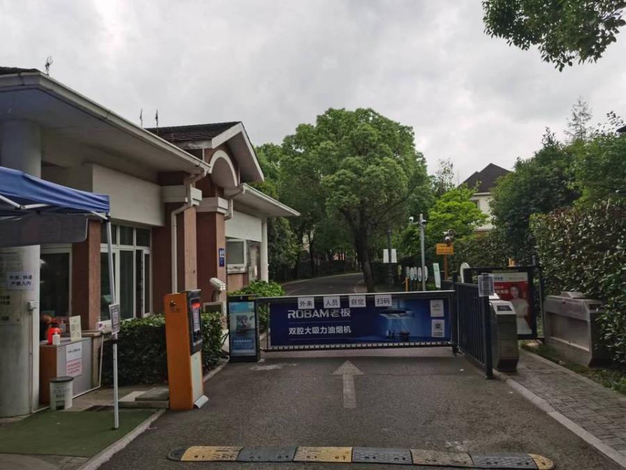 上海市嘉定区东方豪园9栋1-4F 