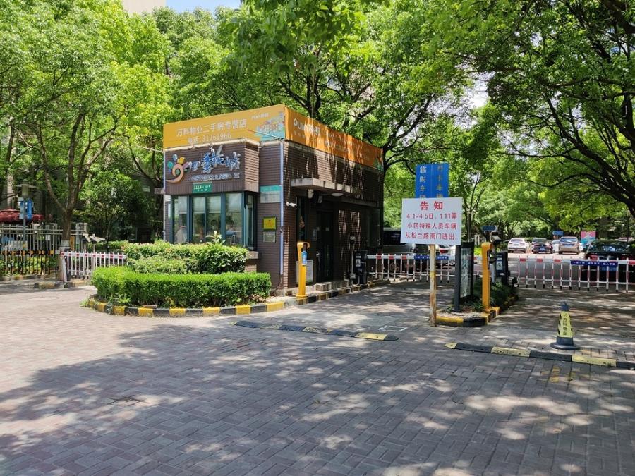 上海市宝山区万科四季花城33栋6F及地下1F车位 