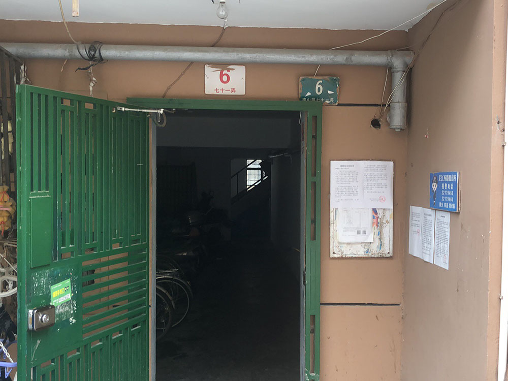 上海市静安区71弄小区6栋6F 
