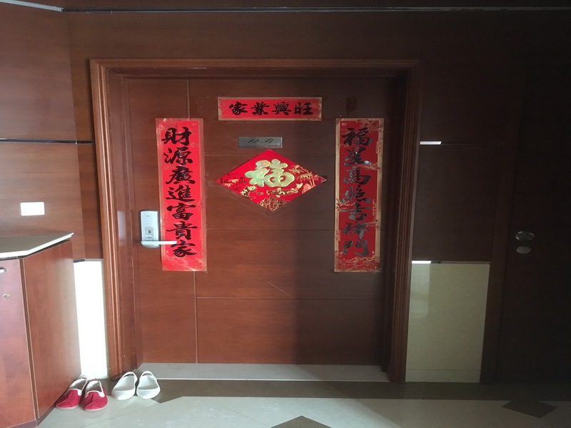 上海市杨浦区加州水郡15栋11F 