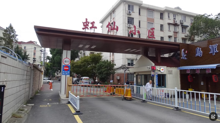 上海市长宁区虹仙小区25栋6F 