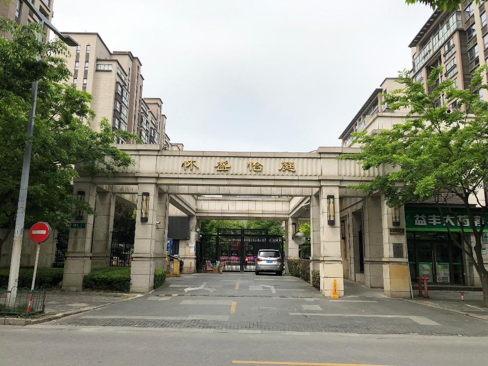 上海市青浦区怀盛怡庭21栋1F 