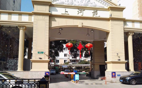 上海市浦东新区恒大华城上河苑11栋6F 