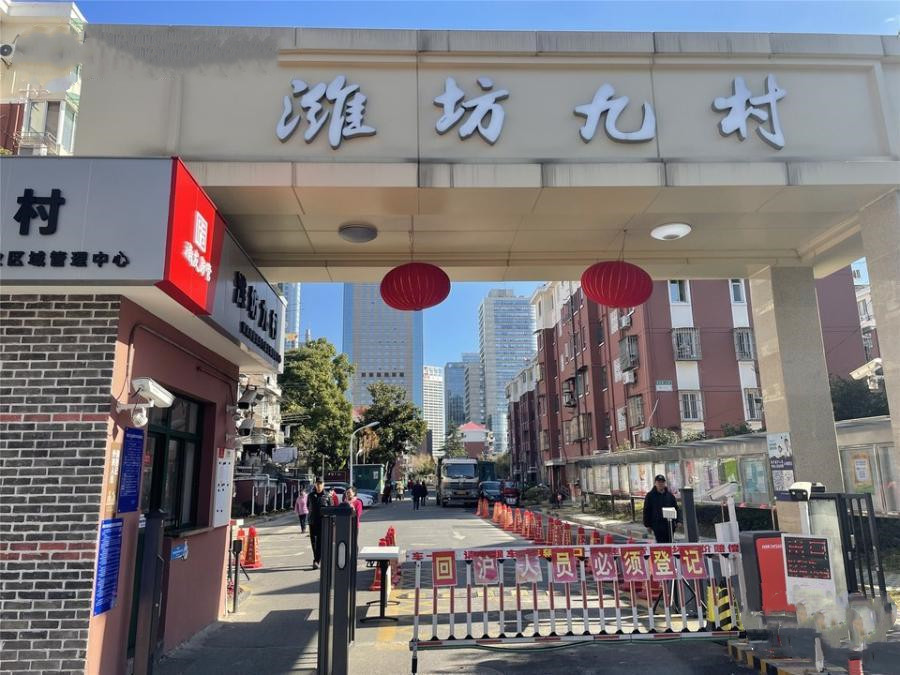 上海市浦东新区潍坊九村2栋2F 