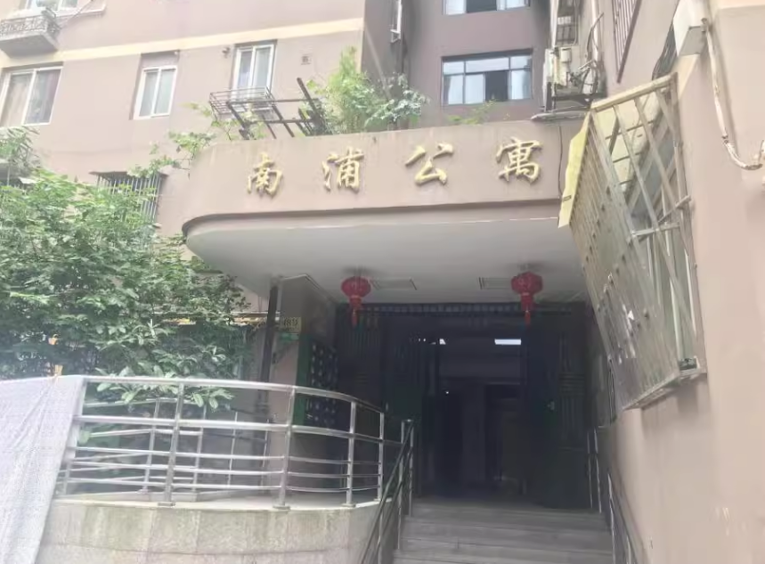 上海市黄浦区南浦公寓48栋1F 