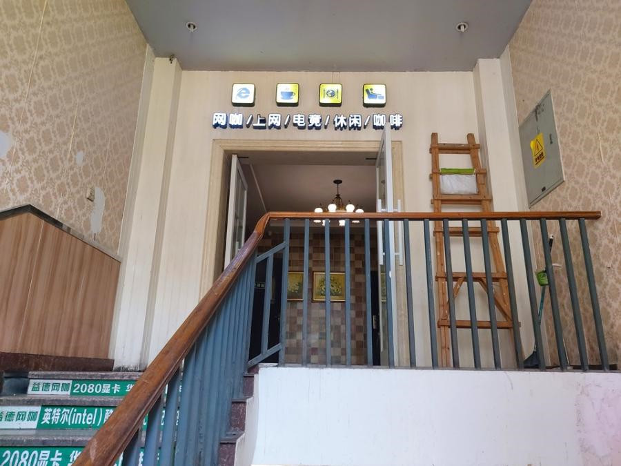 上海市浦东新区咸塘小镇商业步行街航头镇201-202栋 