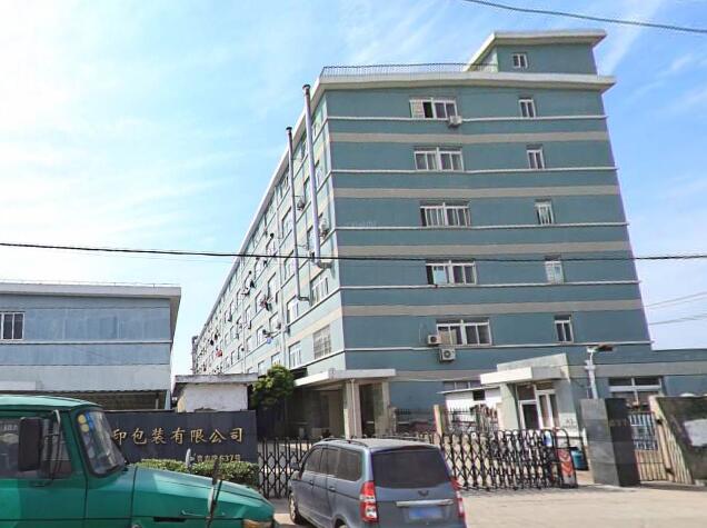 上海市松江区宁佰投资637栋8-10、12-13幢 