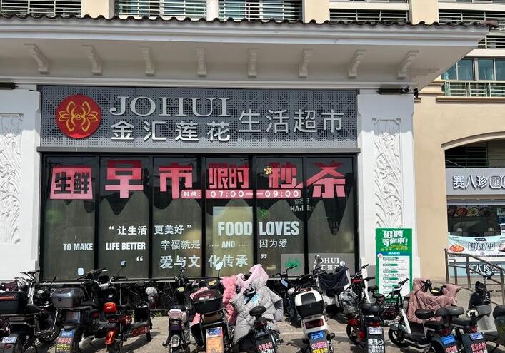 上海市松江区维罗纳商业广场340栋1F、342栋1F、346栋1F、348栋1F、350栋1F 