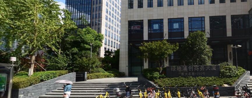 上海市虹口区绿地浦创商务大厦1050栋6F 