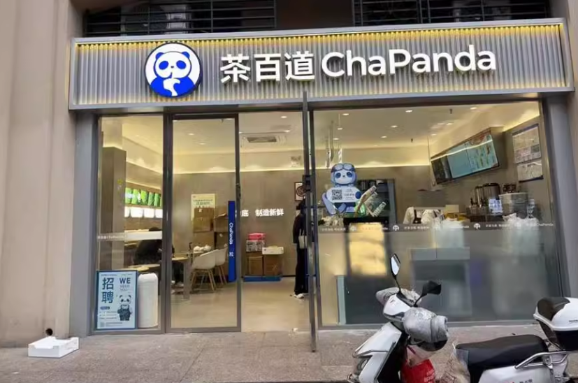 上海市松江区维罗纳贵都742栋1F 