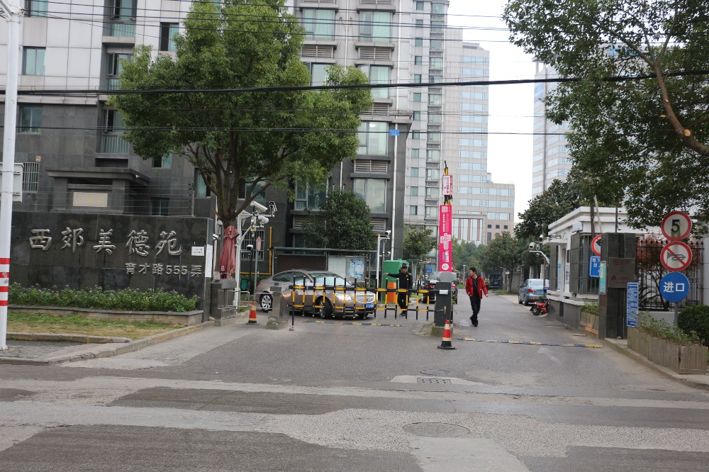 上海市青浦区西郊美德苑7栋20F 