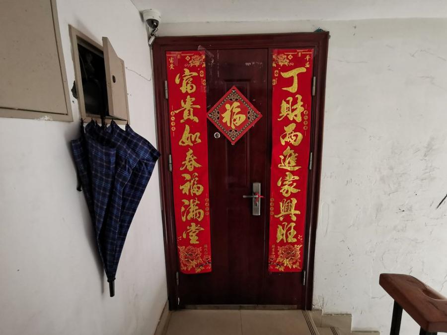 上海市青浦区金地格林郡40栋4F 