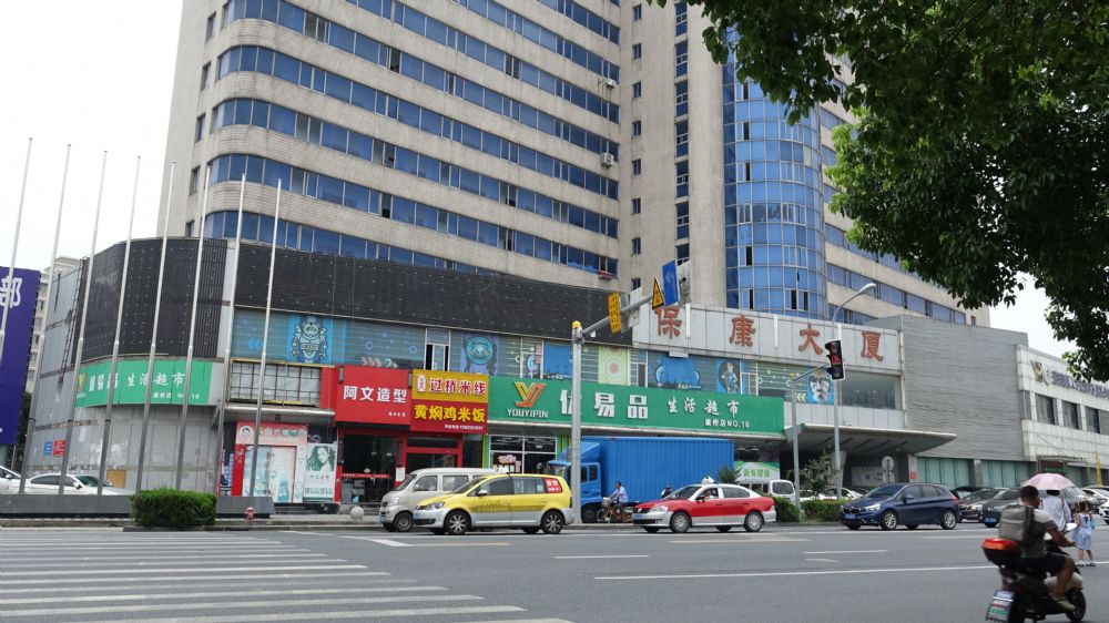 上海市浦东新区保康大厦1100栋12F 