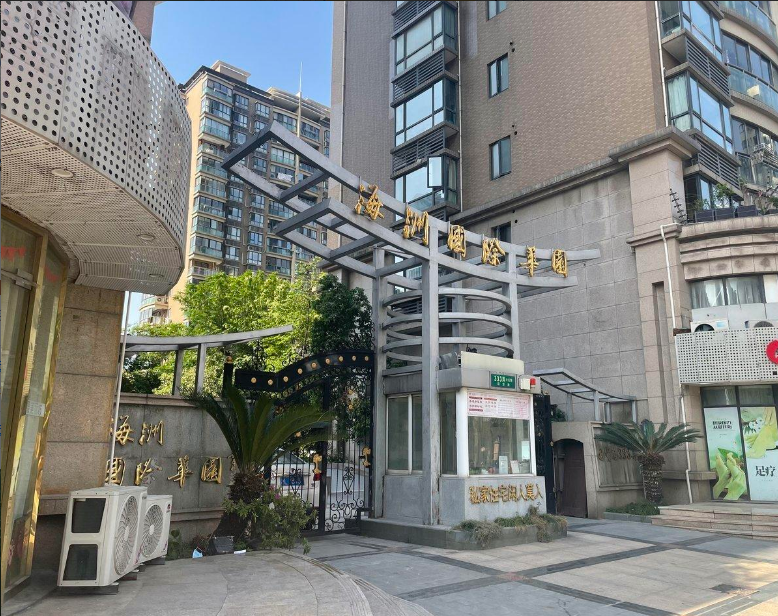 上海市黄浦区海洲国际华园1栋30F 