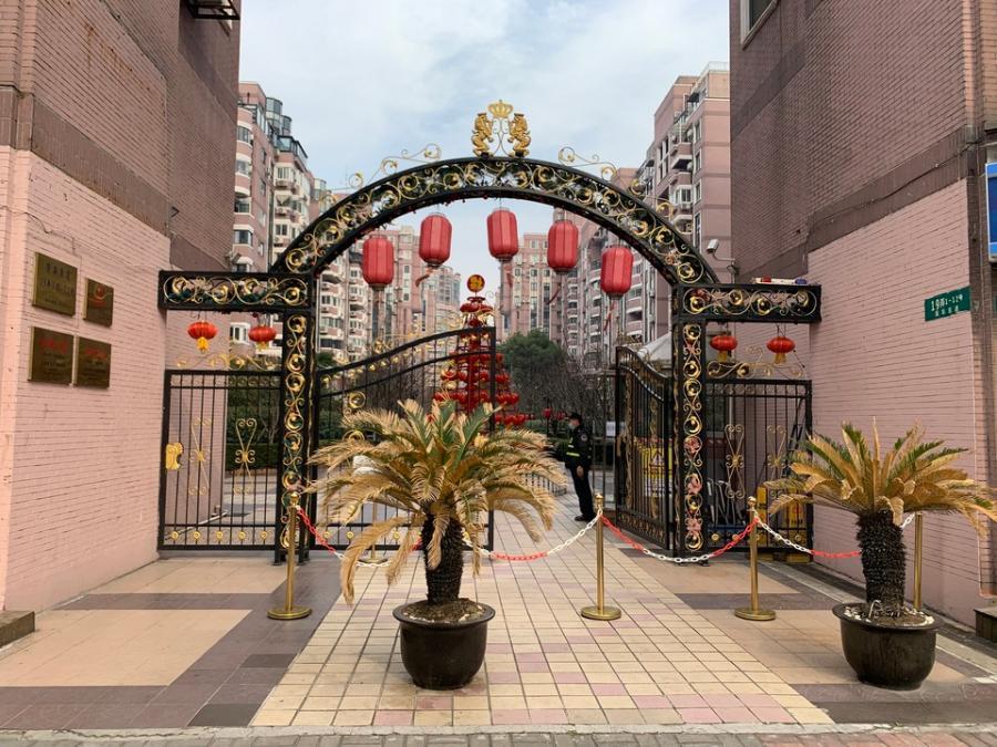 上海市长宁区鹿特丹花园1栋7F 