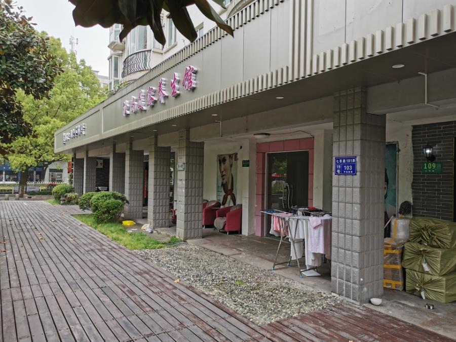 上海市闵行区裕兴花园七莘路183弄19栋1F 