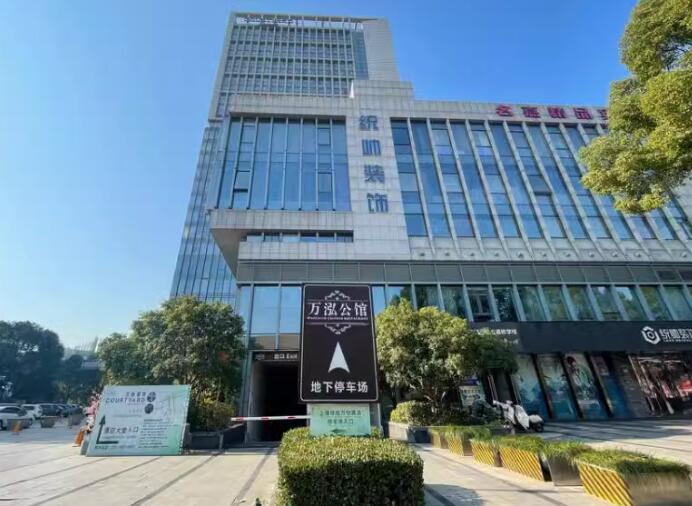 上海市嘉定区绿地嘉创国际商务广场3099栋10F 