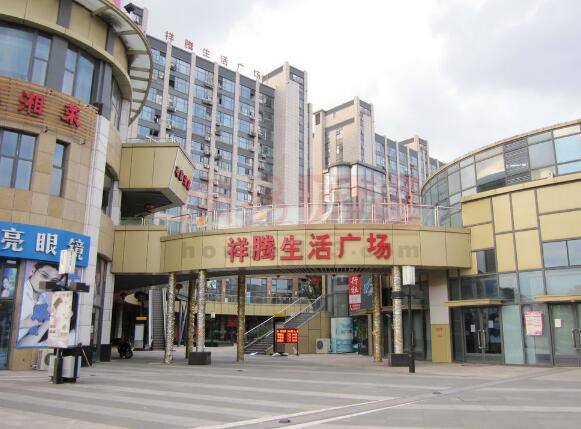 上海市宝山区祥腾生活广场1栋1F 